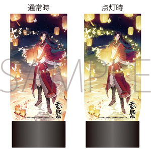 天官賜福 クリアファイル 謝憐&三郎A: キャラグッズ｜ムービック