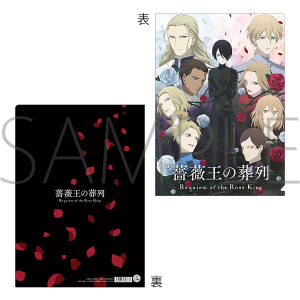 �K�N���̑���@�N���A�t�@�C���@A