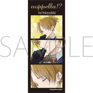 アオペラ -aoppella!?- アクリルフォト風カード 宗円寺朝晴: キャラ 