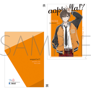 AIy -aoppella!?-@NAt@C@{ 