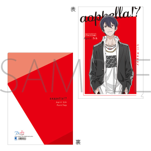 AIy -aoppella!?-@NAt@C@Og 