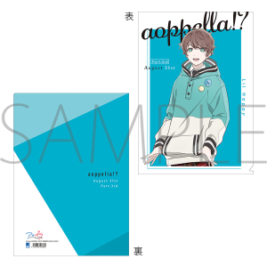 AIy -aoppella!?-@NAt@C@剮 M