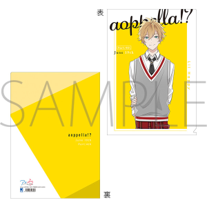 AIy -aoppella!?-@NAt@C@l J