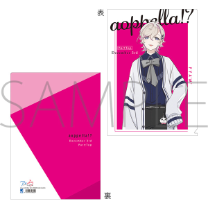 AIy -aoppella!?-@NAt@C@ 