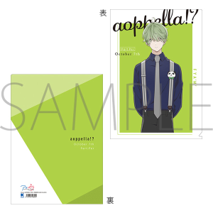 AIy -aoppella!?-@NAt@C@[C ӂ