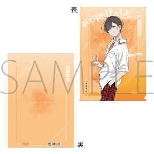 AIy -aoppella!?-@NAt@C@{ 