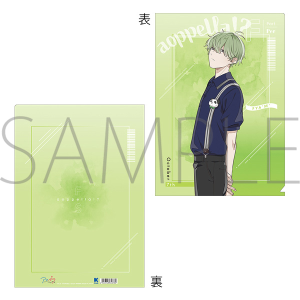 AIy -aoppella!?-@NAt@C@[C ӂ