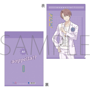 AIy -aoppella!?-@NAt@C@@~ 