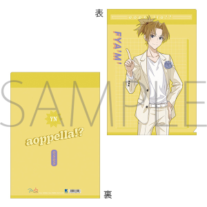 AIy -aoppella!?-@NAt@C@L~ R