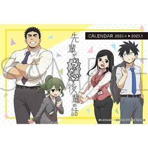 ��y����������y�̘b�@���J�����_�[