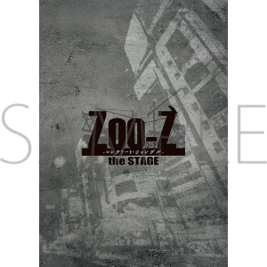 Zoo-Z the STAGE-�R���N���[�g�E�W�����O��-�@�p���t���b�g