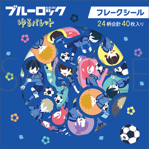 ブルーロック スライドアクリルキーホルダー 糸師凛 ゆる