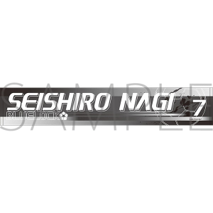 ブルーロック 糸師凛 白兎 海外限定 マフラー ブルーロック 糸師凛 白兎 海外限定 マフラー 2025年最新】白兎