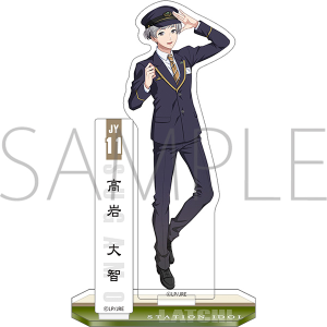 STATION IDOL LATCH! アクリルスタンド 高岩 大智 駅員Ver.