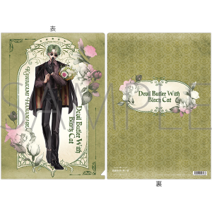 ƍL@NAt@C^4th Anniversary@ni}