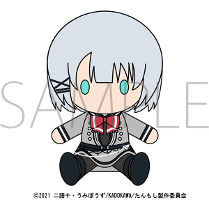 探偵はもう、死んでいる。 ぬいぐるみ シエスタ