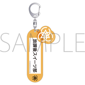 �u���[�A�[�J�C�u�@���i���L�[�z���_�[�^���ی�X�C�[�c��