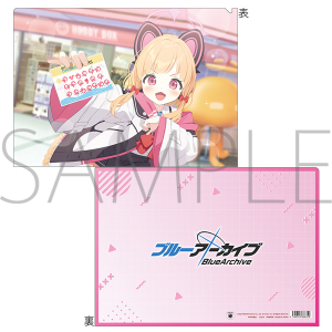 ブルーアーカイブ クリアファイル ユズ: キャラグッズ