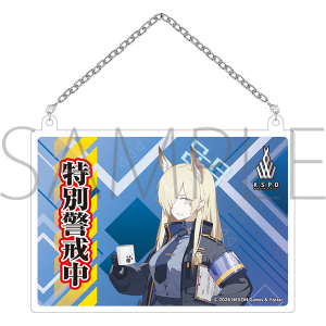 �u���[�A�[�J�C�u�@���@���L���[���x�@�w�Z�̓��ʌx���v���[�g