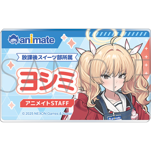 ブルーアーカイブ 神名文字風アクリルキーホルダー／カズサ