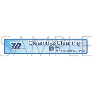 u[A[JCu@̍obW^Cleaning&Clearingږ