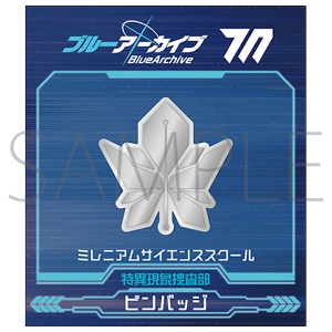 ブルーアーカイブ POP UP SHOP in アトレ秋葉原 2026 ピンバッジ 特異現象捜査部