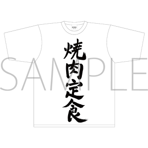 ���{�u���b�N�J���p�j�[�@T�V���c�@�u�ē���H�v�@XL�T�C�Y