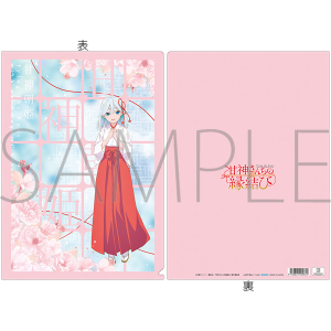 甘神さんちの縁結び アクリルスタンド/甘神朝姫: キャラグッズ 甘神さんちの縁結び アクリルスタンド/甘神朝姫: キャラグッズ