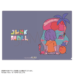 ジャンクモール クリアファイル B