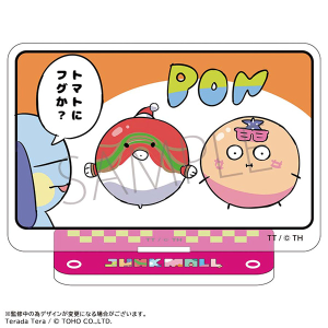 ジャンクモール アクリルスタンド お肌のハリ