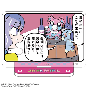 ジャンクモール アクリルスタンド わかる