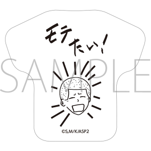 ���X�{�\�b�ƃ��V�A��Ńf����ׂ̃A�[��������@T�V���c�^�ʃo�b�W�^�V���䕽ver.