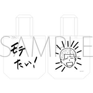 ���X�{�\�b�ƃ��V�A��Ńf����ׂ̃A�[��������@�g�[�g�o�b�O�^�V���䕽ver.