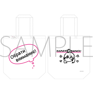 ���X�{�\�b�ƃ��V�A��Ńf����ׂ̃A�[��������@�g�[�g�o�b�O�^��₷�݂�ver.