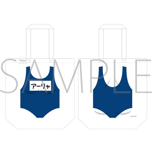 ���X�{�\�b�ƃ��V�A��Ńf����ׂ̃A�[��������@�g�[�g�o�b�O�^�ۉ��a����ver.