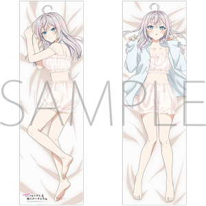 時々ボソッとロシア語でデレる隣のアーリャさん 抱き枕カバー