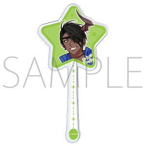 ホロスターズ 応援アクリルステッキ 大運動会2025 荒咬オウガ