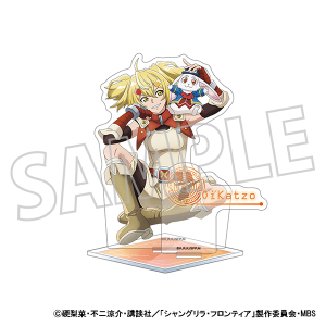 シャングリラフロンティア タワレコ アクリルキーホルダー オイカッツォ アクキー Amazon.co.jp: 【公式】シャングリラ・フロンティア 描き下ろし
