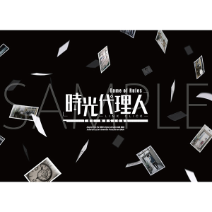 パンフレット 「時光代理人-LINK CLICK- Game of Rules」THE MUSICAL