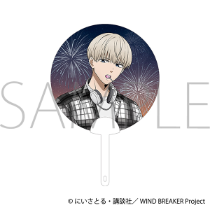 WIND BREAKER クリアうちわ/梶 蓮 花火