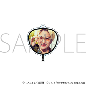 映画「WIND BREAKER/ウィンドブレイカー」 ミニうちわ風キーホルダー/楡井 秋彦