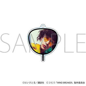 映画「WIND BREAKER/ウィンドブレイカー」 ミニうちわ風キーホルダー/十亀 条