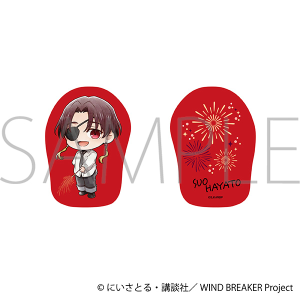 WIND BREAKER ダイカットクッション/蘇枋 隼飛 花火