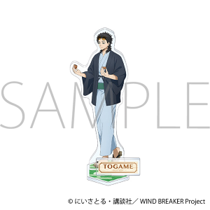 十亀　兎耳山　2022年スペシャルくじ 　アクリルスタンド Amazon.co.jp: WIND BREAKER くじメイト アクリルスタンド 兎耳