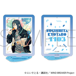 WIND BREAKER�@���邭��A�N�����X�^���h�^���� �����Y