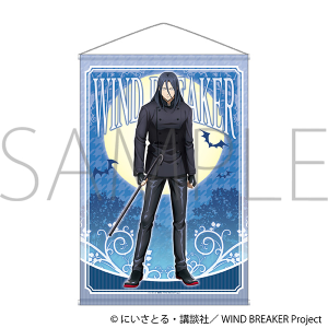 WIND BREAKER キャラバッジコレクション: キャラグッズ