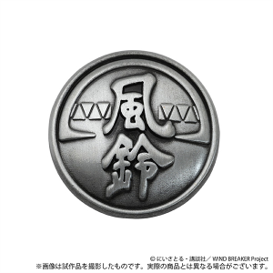 yė\񕪁zWIND BREAKER@鍂Zw{^