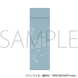 WIND BREAKER ポケットサーモボトル