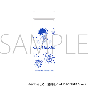 WIND BREAKER クリアボトル/花火
