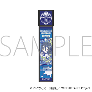 WIND BREAKER@XeBbN~[^ Y@ςĂۂ
